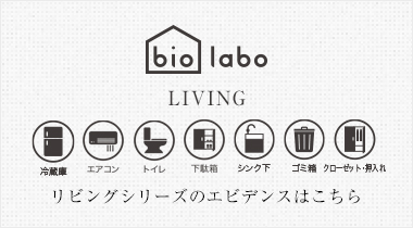 リビングシリーズバナー