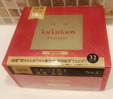 ルルルンプレシャス(パック)はAmazon(アマゾン)で売ってる？